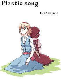 Plastic Song First Volume